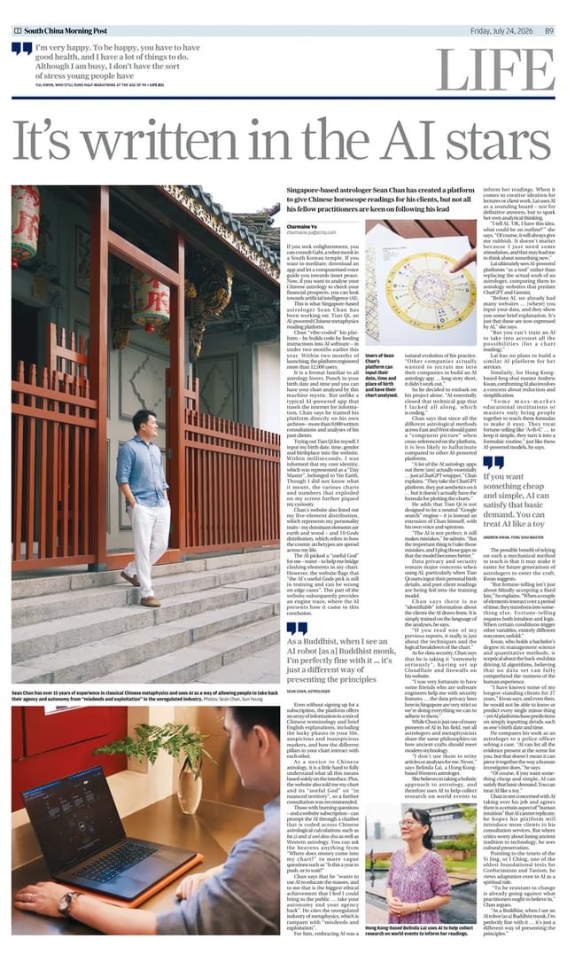 South China Morning Post, Life section page B9, 24 July 2026: It's written in the AI stars