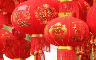 A Quick Chinese New Year Update – Read This Before You Engage Me